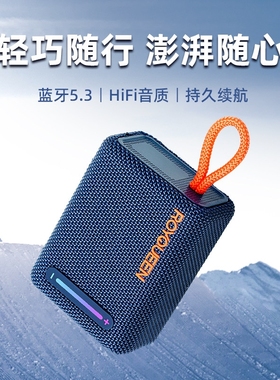 ROYQUEEN/朗琴 G31蓝牙音箱小型便携迷你户重低音炮高音质大音量