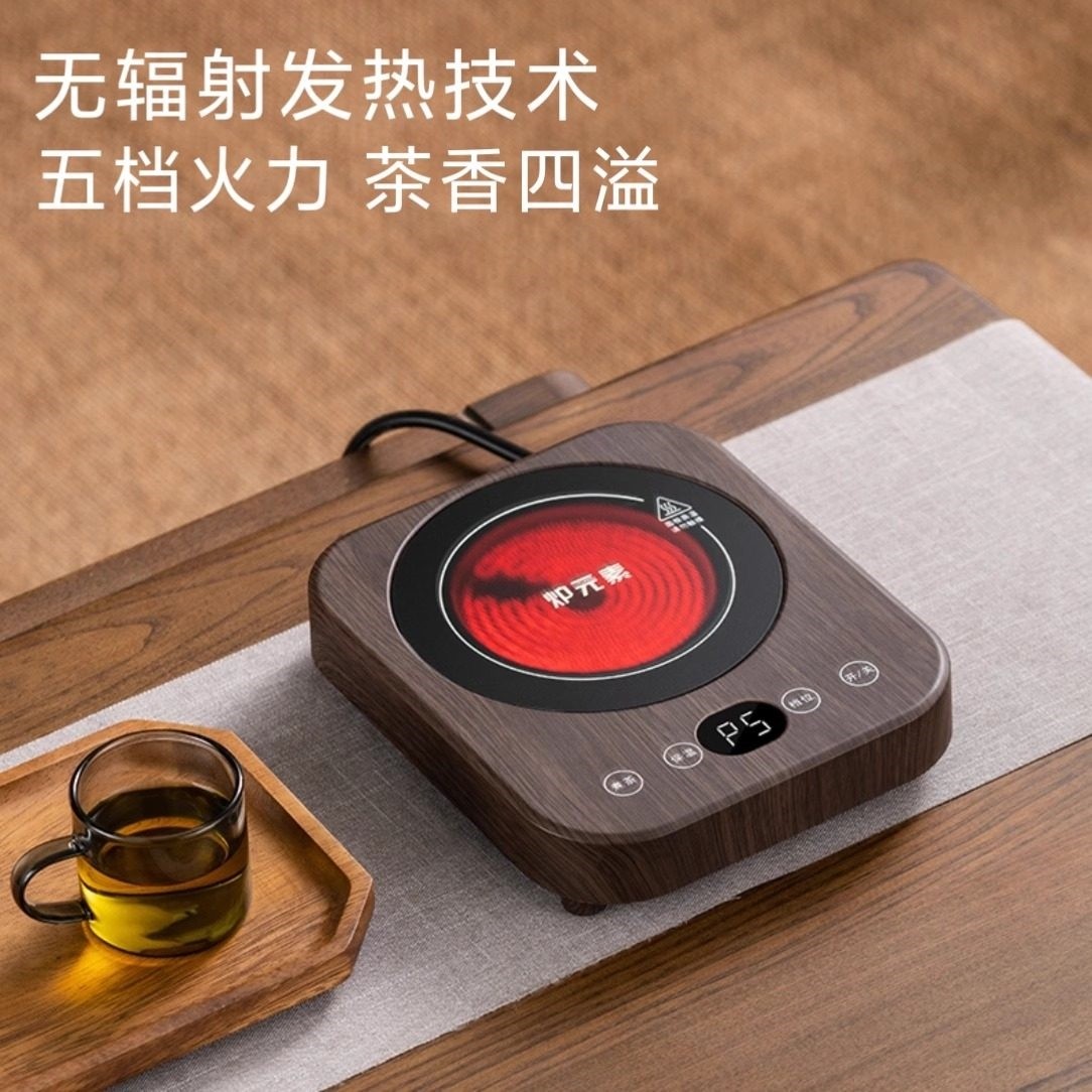 炉元素电陶炉煮茶专用多功能煮茶薄电陶炉器家用养生壶烧水小型超,厨房电器,电磁炉/陶炉,淘宝优惠券,粉丝福利购,淘宝优惠卷