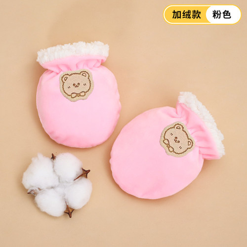 新生婴儿防抓脸手套加绒加厚保暖宝宝卡通手套秋冬季外出居家手套