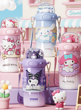 艾可思三丽鸥HelloKitty儿童保温杯女高颜值2025新款不锈钢饮水杯