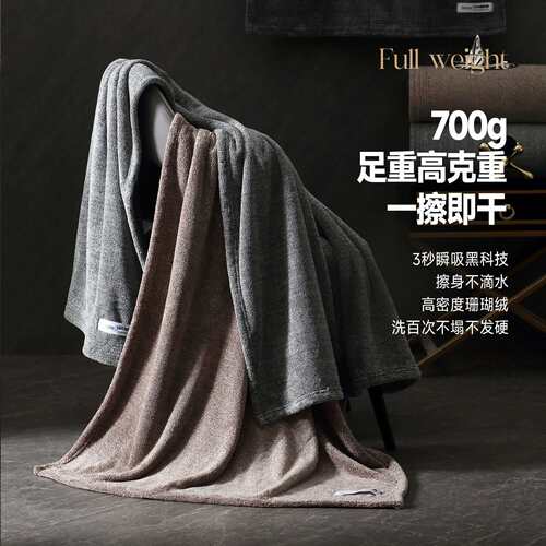 700g2条10A级抗菌浴巾A类家用比全棉纯棉吸水加厚成人男女洗澡巾