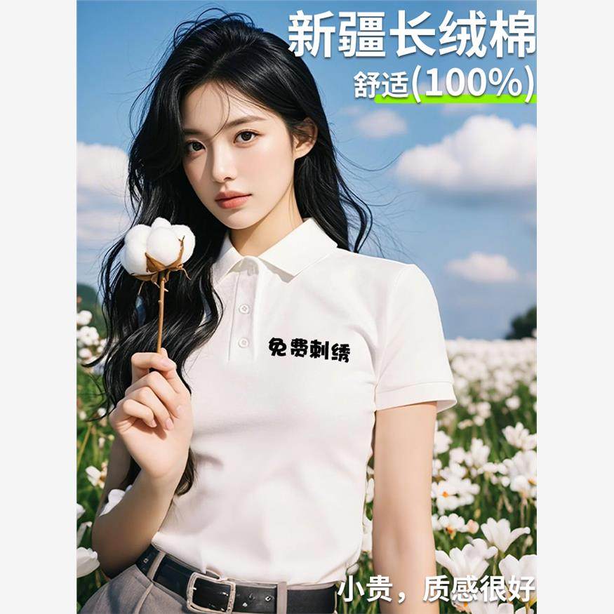 高端纯棉polo衫定制工作服翻领短袖t恤印字logo企业商务工装夏季
