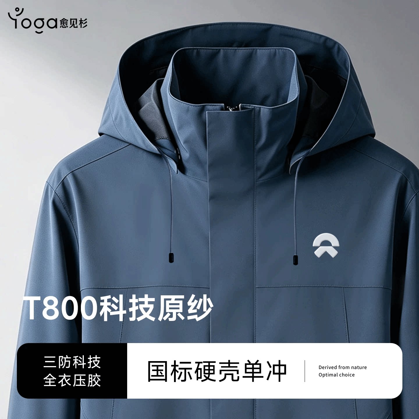 硬壳连帽冲锋衣定制工作服印logo秋冬季企业公司4s店工装夹克外套