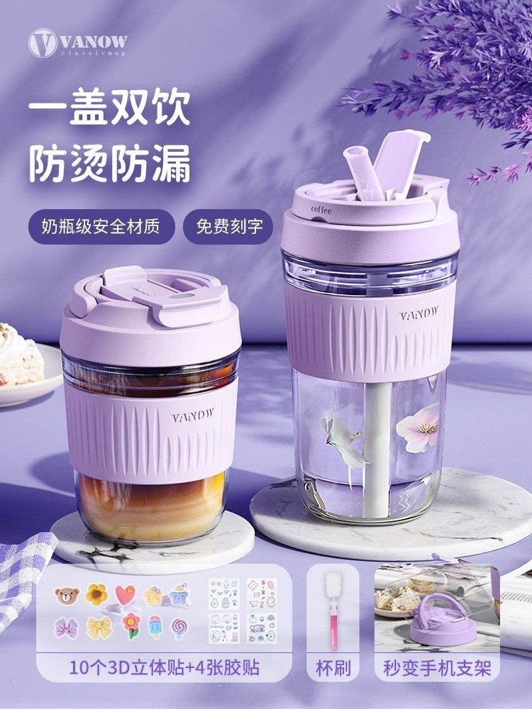 英国Vanow玻璃水杯女吸管便携新款2026泡茶大容量高颜值咖啡杯子图片