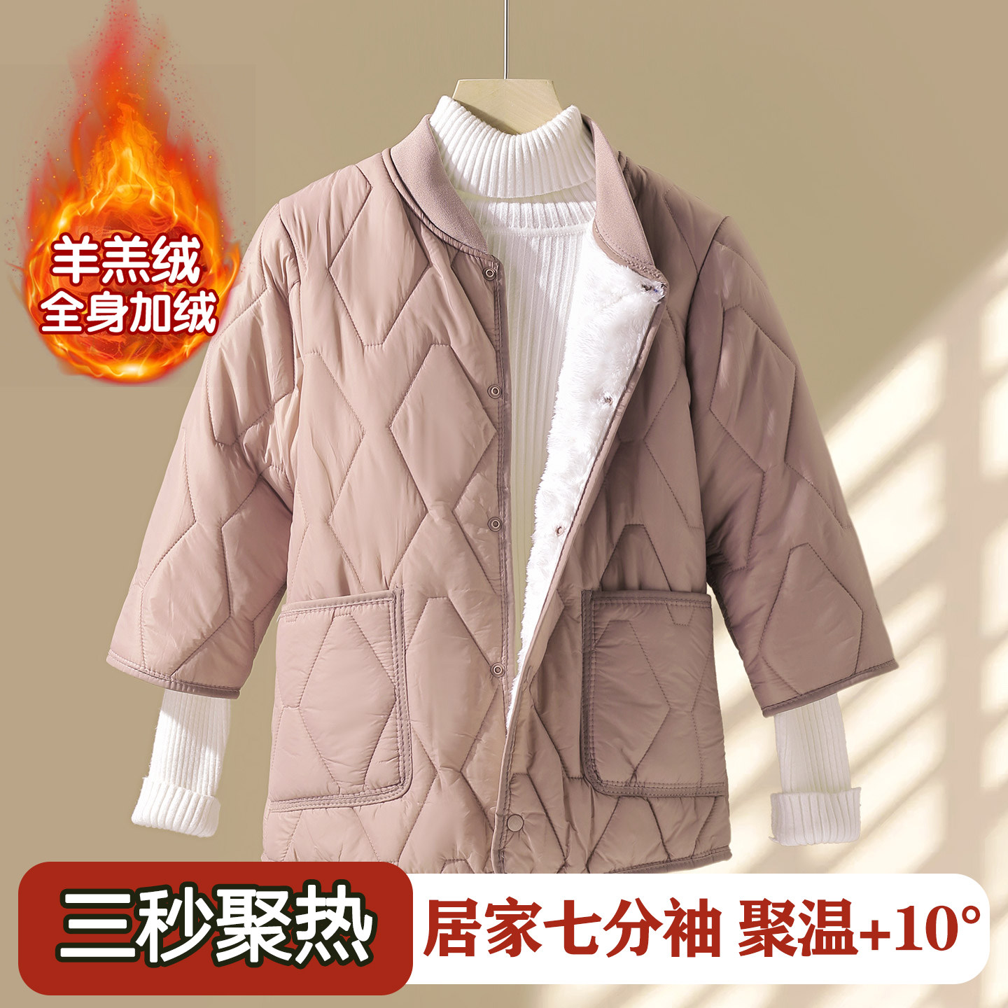 秋冬加绒棉衣外套女短款修身立领七分袖马甲妈妈羽绒棉服保暖内胆