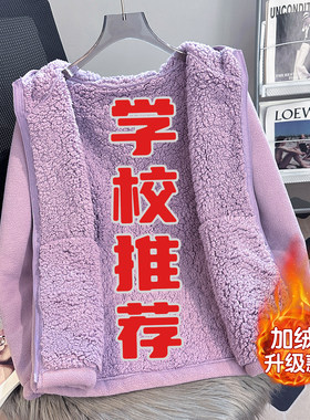 女孩学校外套校服内搭男抓绒衣大童学生套加绒加厚摇粒绒卫衣开衫