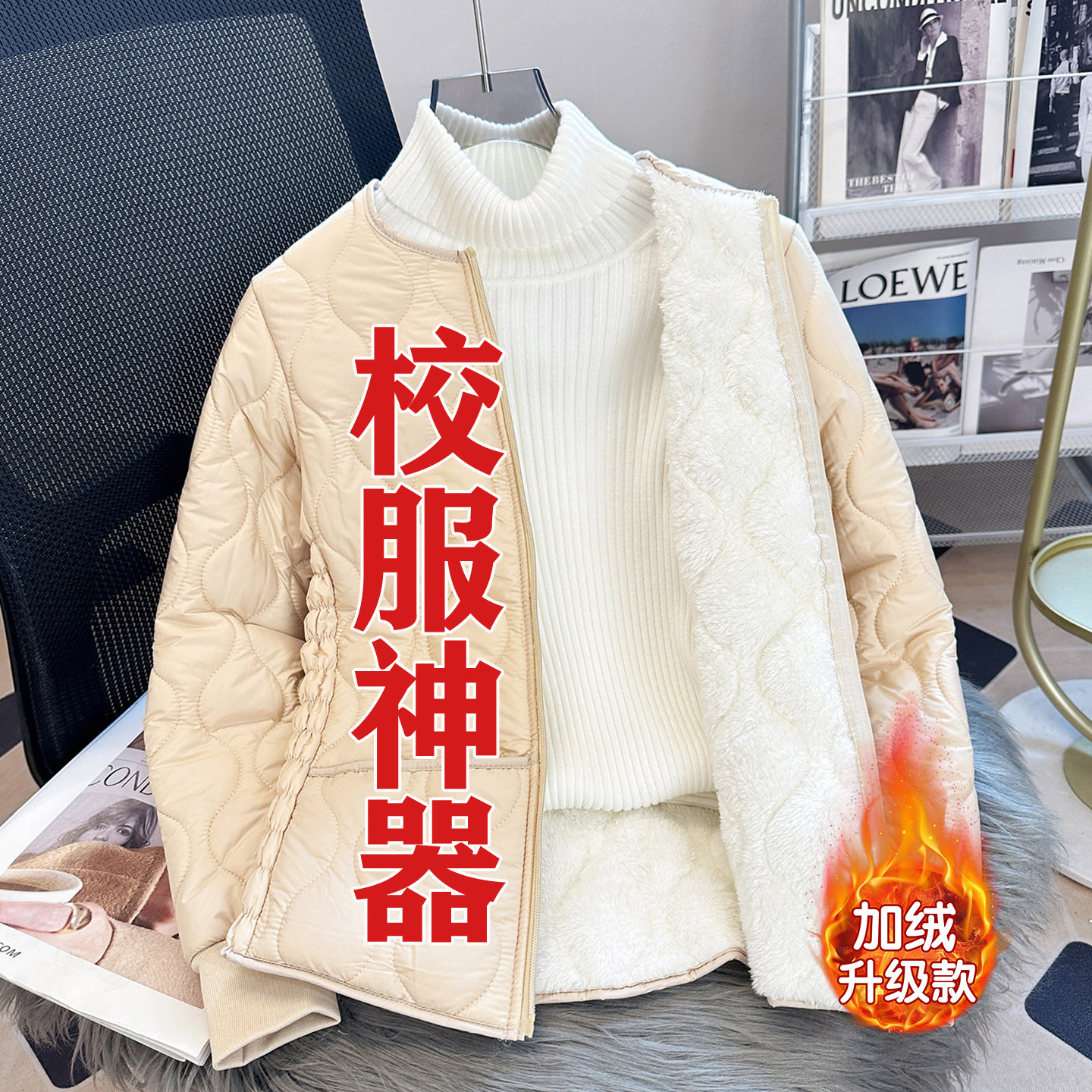 初中学生内胆棉衣女贴身内穿加绒棉袄小个子修身菱格轻薄羽绒棉服