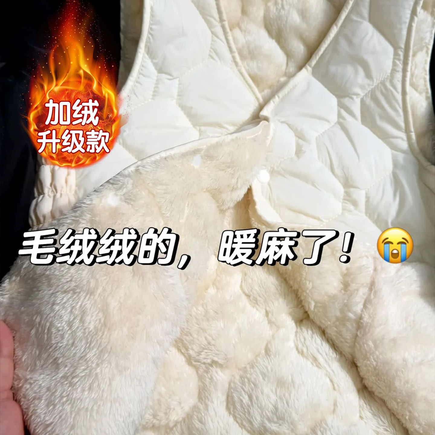 初中学生内胆马甲女秋冬加绒贴身保暖羽绒棉背心短款外穿轻薄马夹