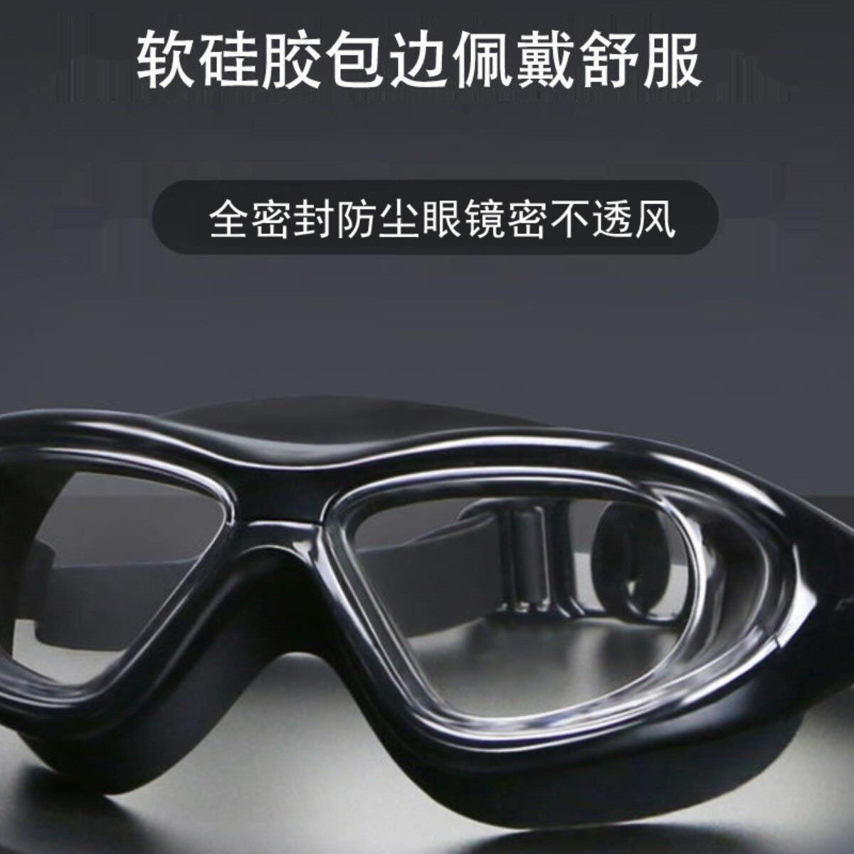 全密封护目镜防尘打磨飞溅防水