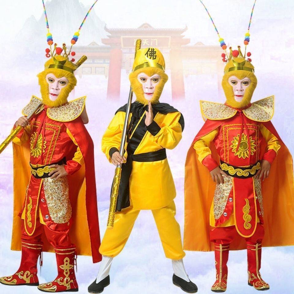 六一新款儿童孙悟空服装齐天大圣