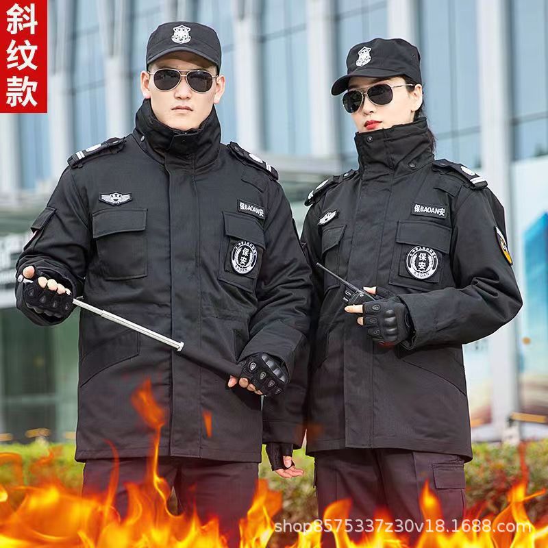保安大衣冬季防寒物业工作保安服