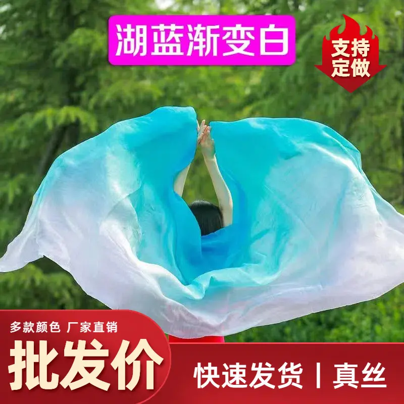 肚皮舞手抛纱纱巾真丝舞蹈七彩