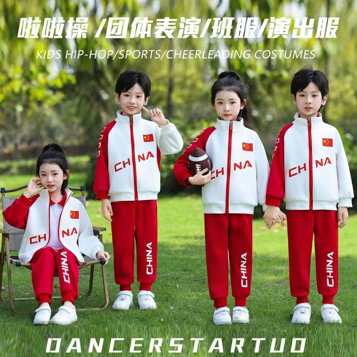 小学生校服班服春秋装中红色儿童