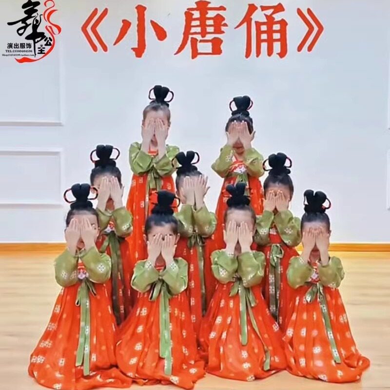 小唐俑舞蹈儿童汉服古典舞演出
