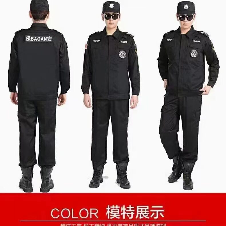 夹克斜纹秋冬保安服春秋款作训服