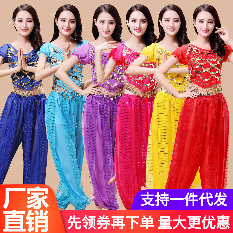 新款印度舞表演出服舞台跳舞蹈