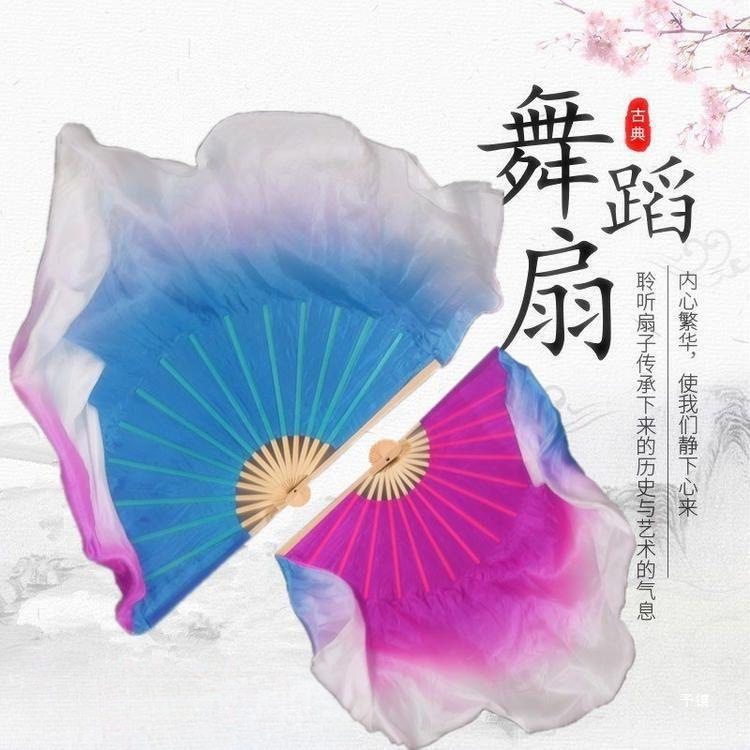 原版胶州秧歌舞蹈扇子仿真丝