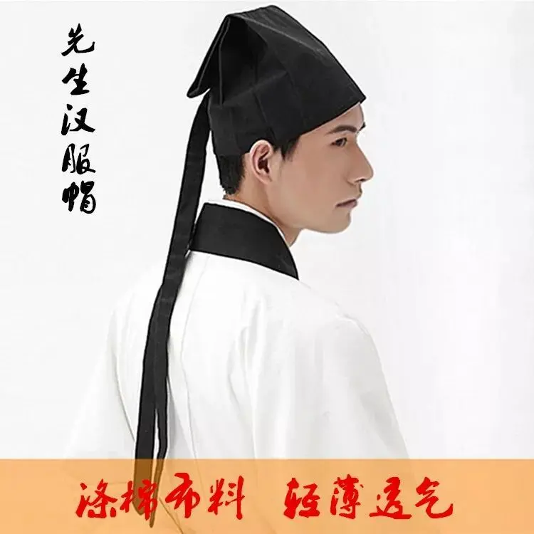 汉服帽子男成人礼古风帽古代
