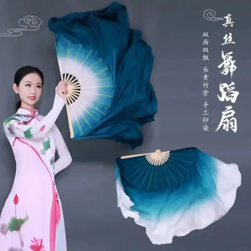 水墨扇子古风扇舞蹈加长双面广场
