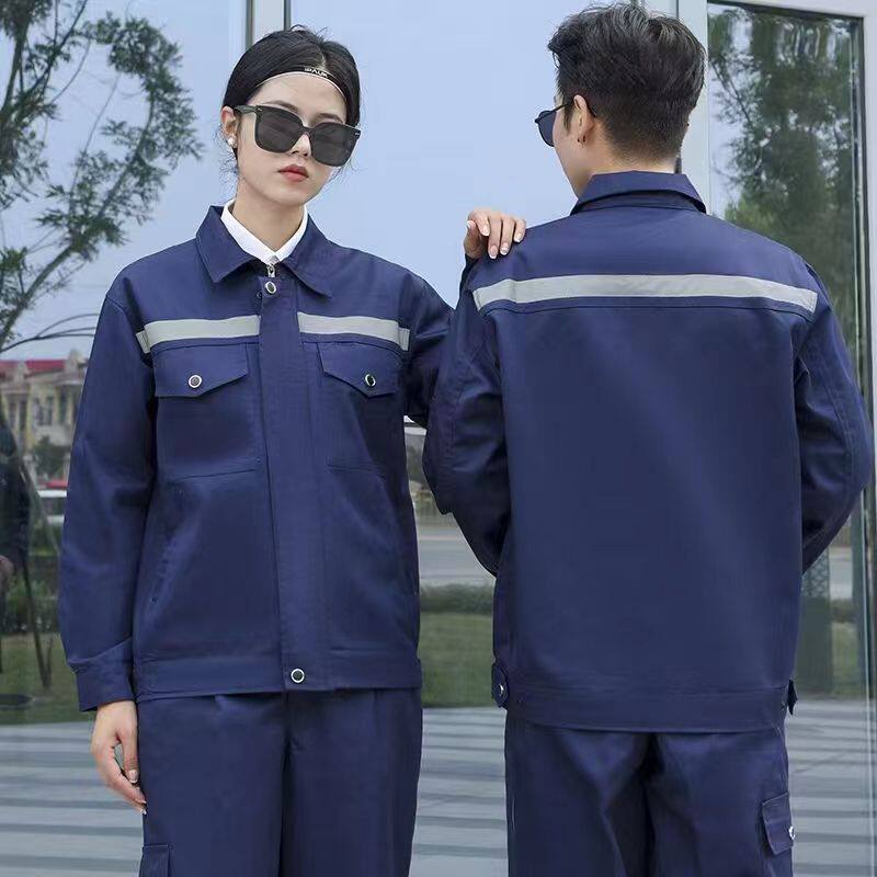 工作服套装男上衣裤子春秋长袖