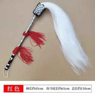 太极拂尘道士佛尘浮尘藤杆胶丝扶尘太监甩子道具桃木戏剧枣木用品