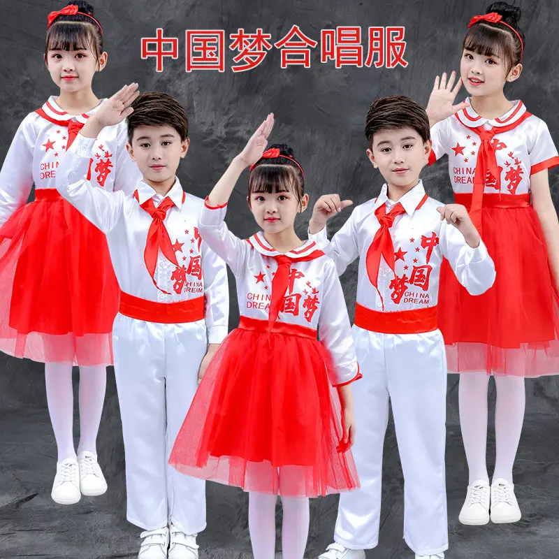 儿童合唱服舞蹈演出服蓬蓬裙女童