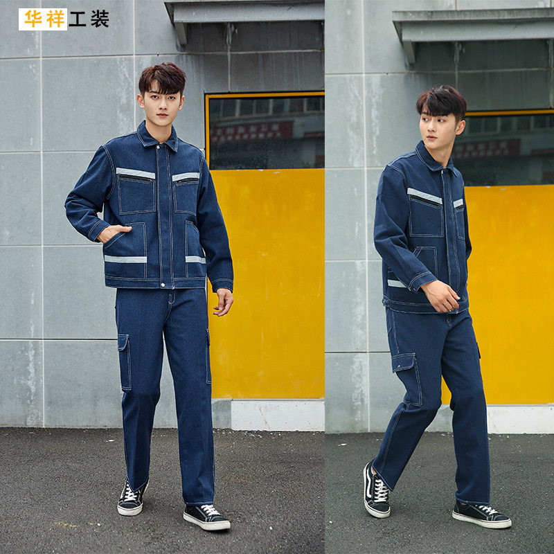 长袖牛仔工作服焊工防烫阻燃