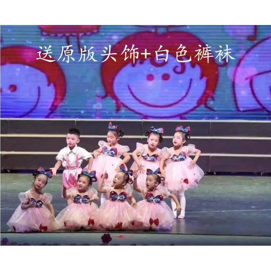 六一儿童演出服幼儿园舞蹈服女童