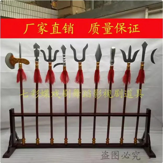 武术健身十八般兵器全套立式实木架子酒家摆设摆件装饰场景三国演
