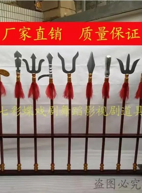 武术健身十八般兵器全套立式实木