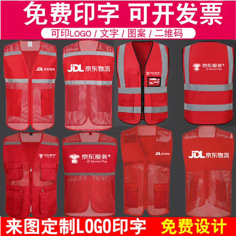 物流工作服马甲多口袋反