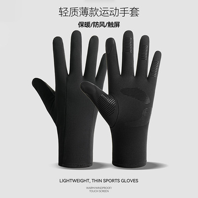 滑雪手套内胆骑车保暖冬天男女