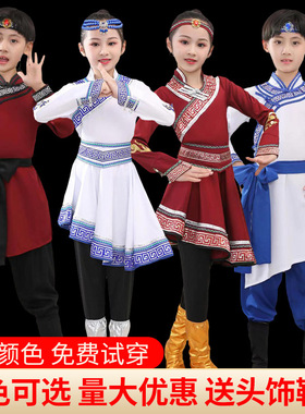 儿童少数民族男童蒙古族舞蹈装