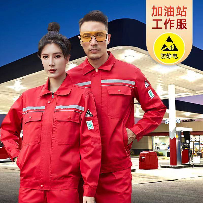 防静电工作服春秋套装男装加厚