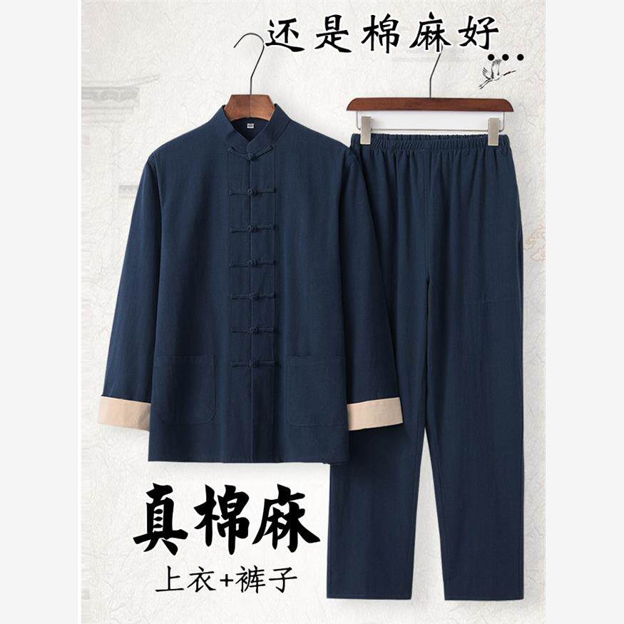 中式棉麻唐装男套国风复