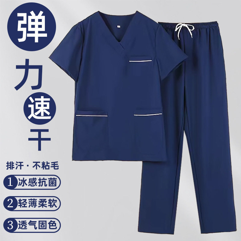高端弹力速干洗手衣短袖医生