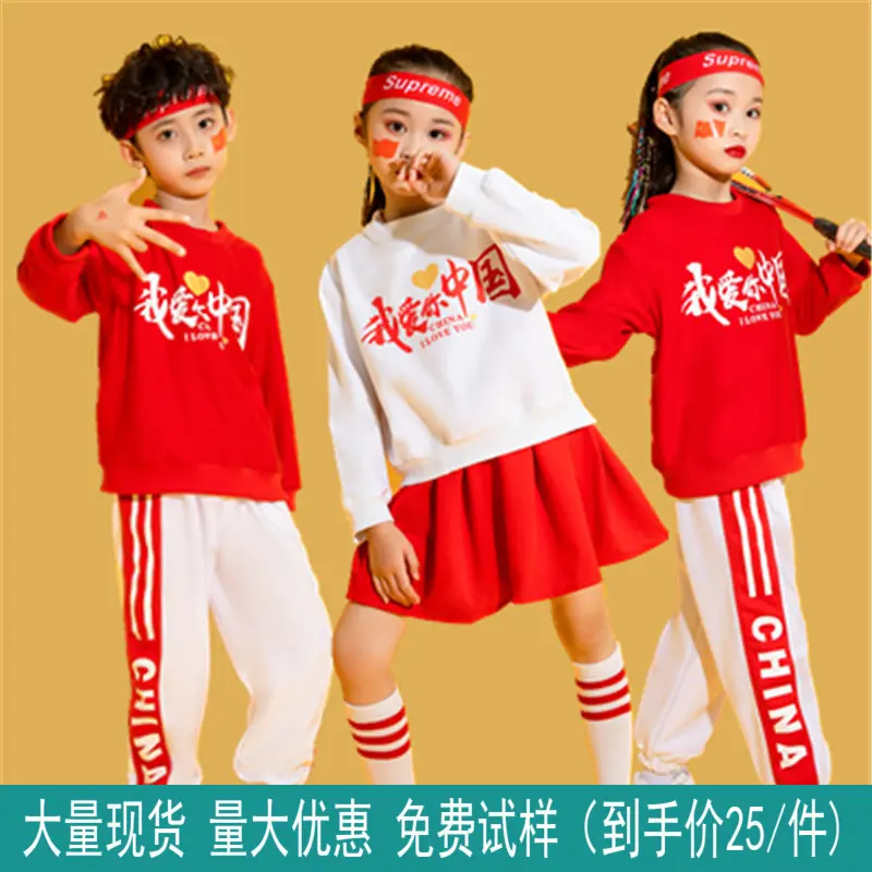 儿童演出服幼儿爱国合唱服秋冬男