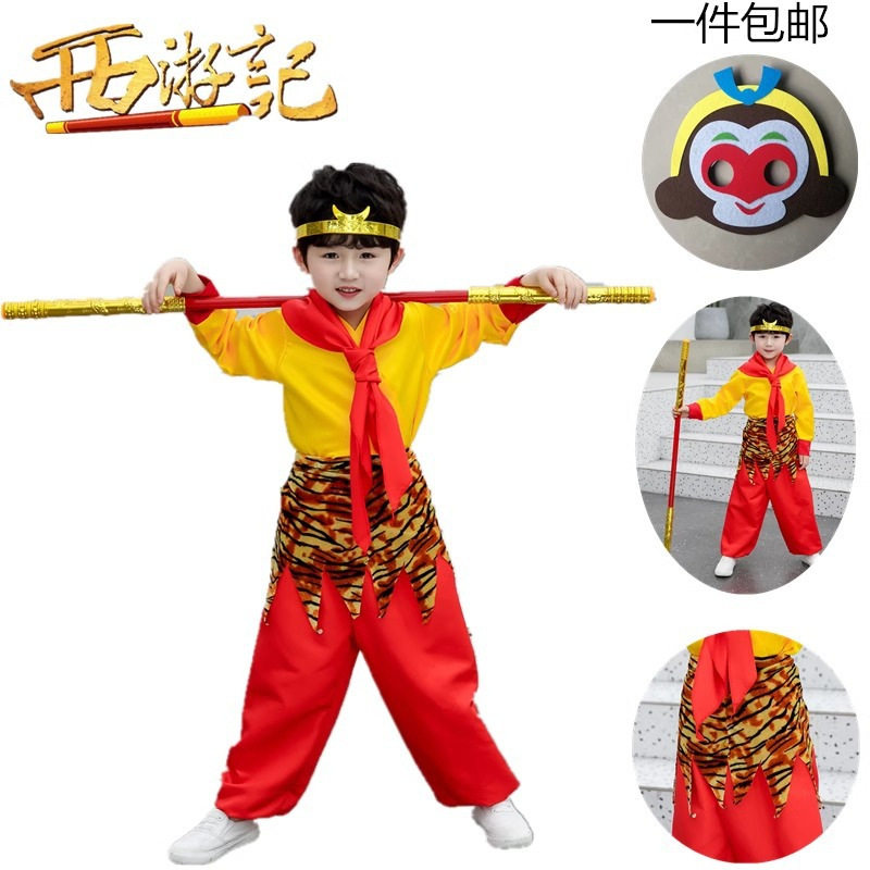 儿童孙悟空衣服全套齐天大圣