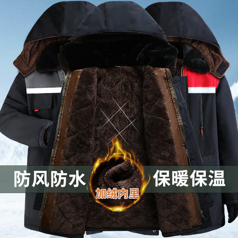 冬季加绒加厚保暖棉服防风防水
