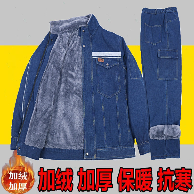冬季加绒牛仔棉服棉衣工作服套装