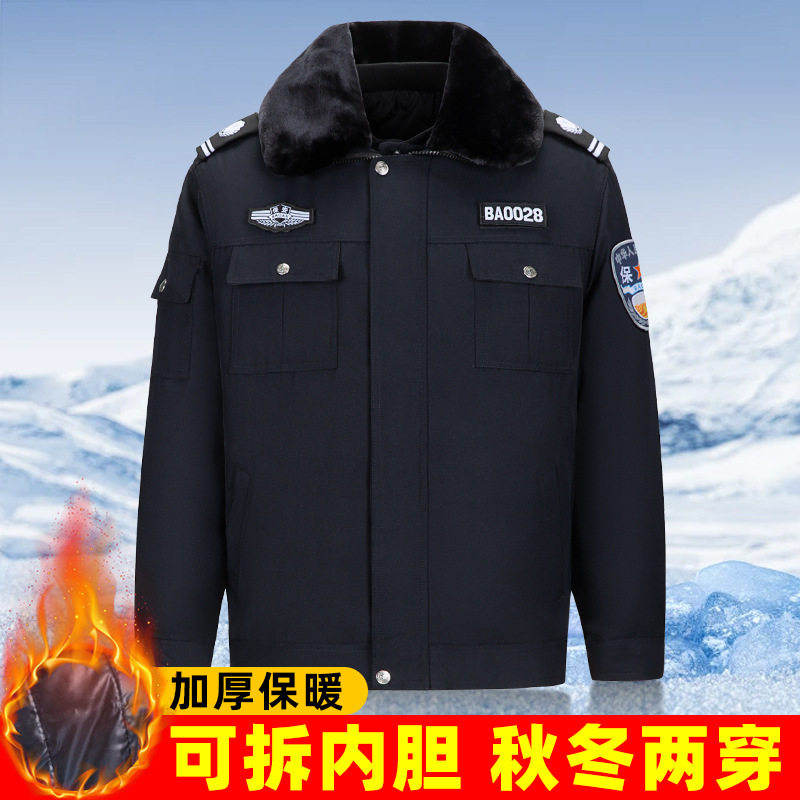 保安棉服冬季加厚防寒服物业棉