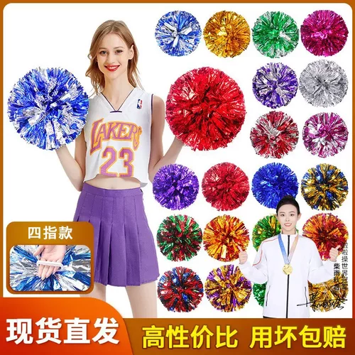 啦啦花球啦啦操啦啦队拉拉手拿花