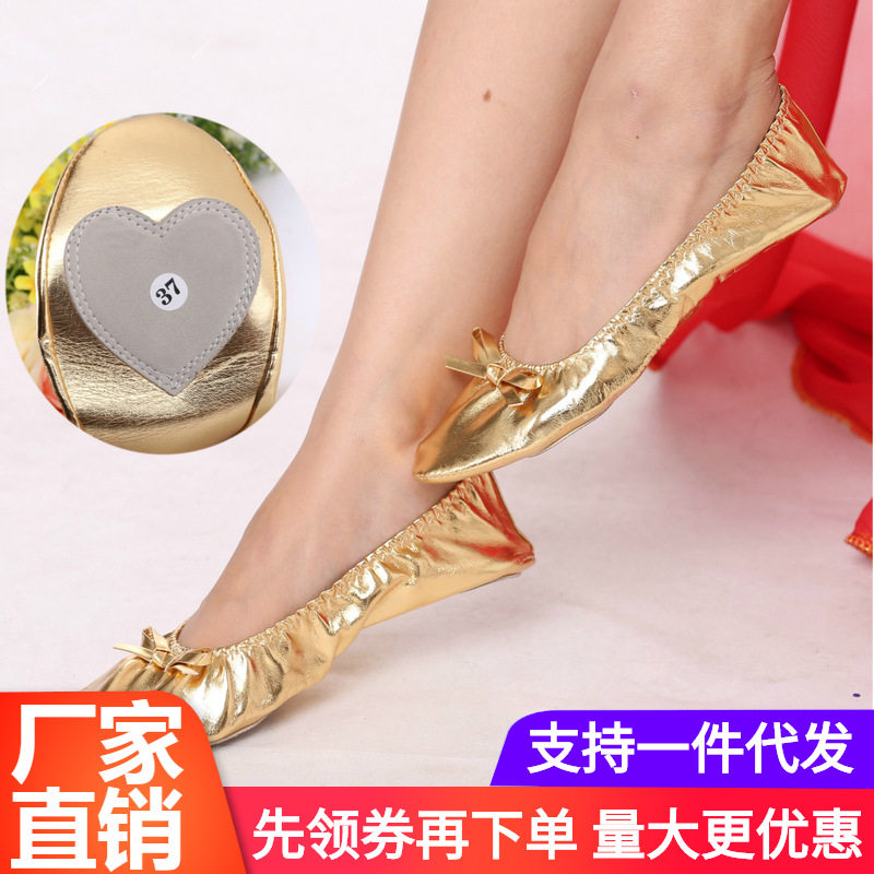 舞蹈鞋儿童软底鞋成人肚皮舞鞋子