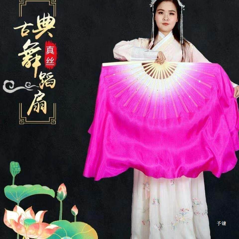 舞蹈扇子渐变玫红专用儿童秀色