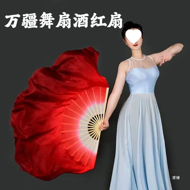 万疆舞蹈扇子仿真丝演出双面深红