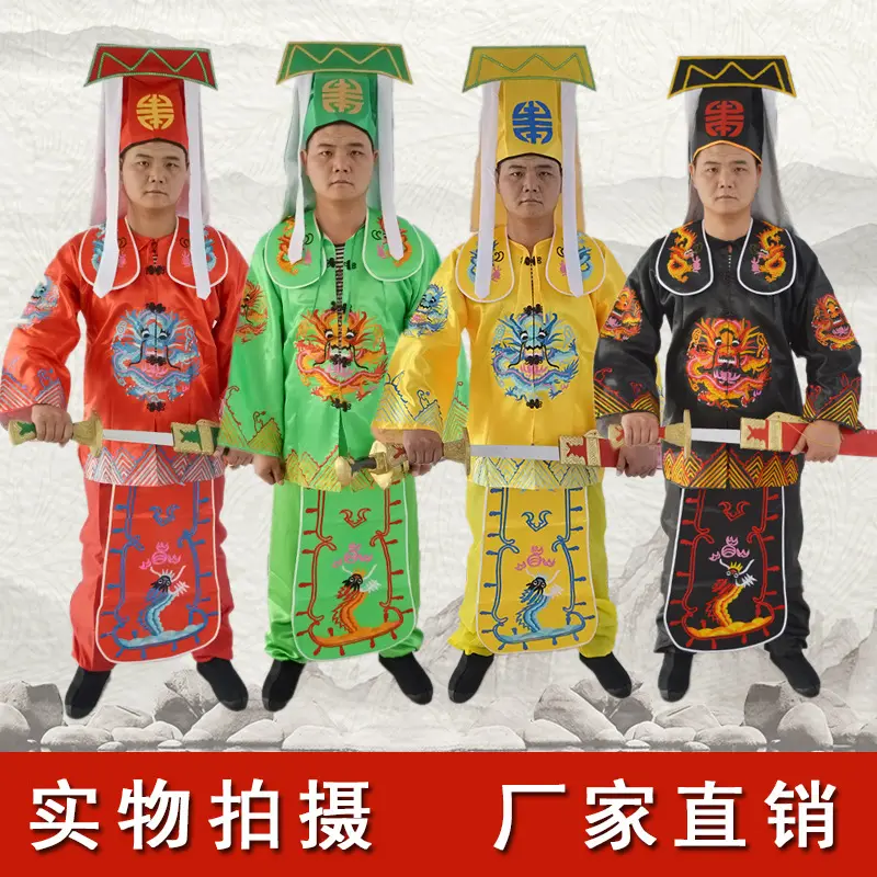 马汉张龙赵虎戏剧戏曲服装剧组