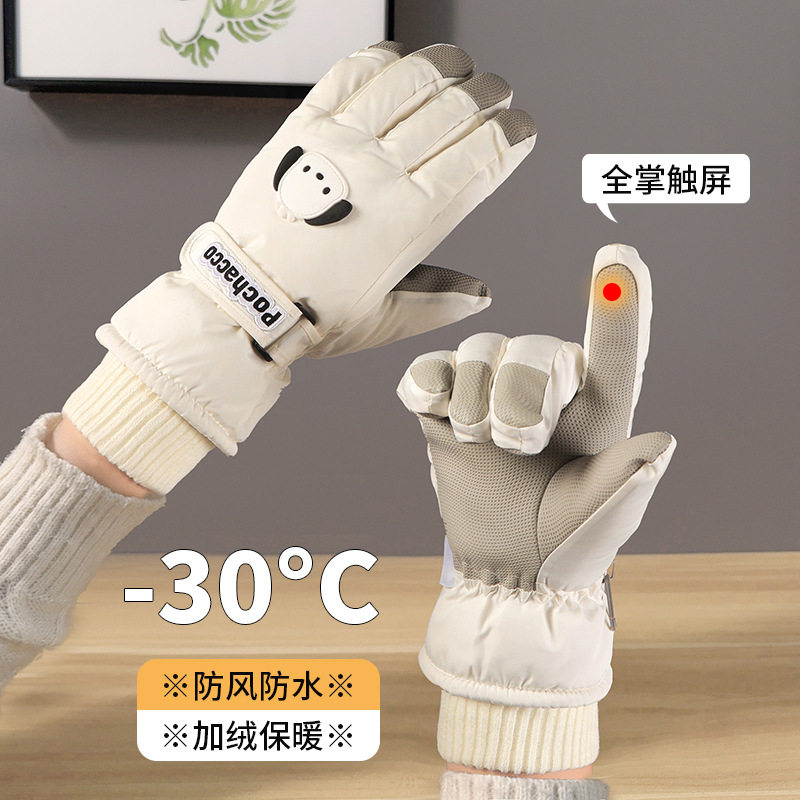 滑雪保暖手套女士秋冬季加绒加厚