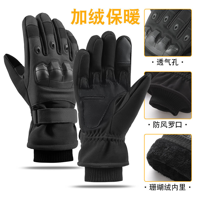 冬季保暖战术手套男软橡胶壳防护