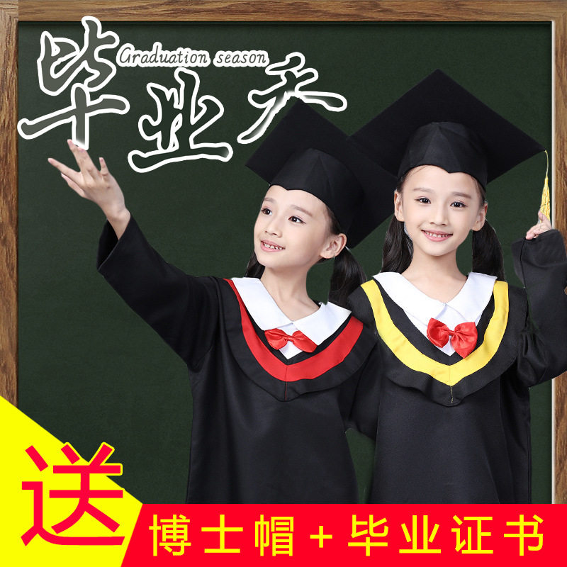 幼儿园儿童小博士服毕业照礼服