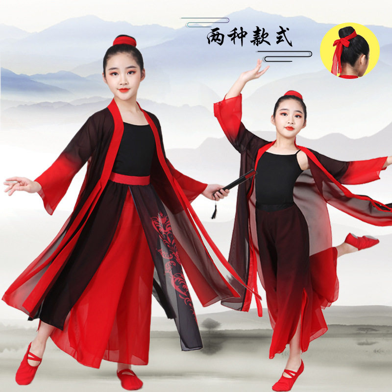 儿童古典舞演出服练功服古风纱衣